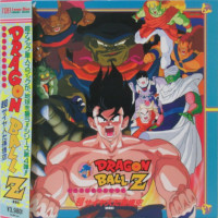 1992_06_25_Dragon Ball Z - Film 4 - Supa Saiya-jin da Son Goku (LD)